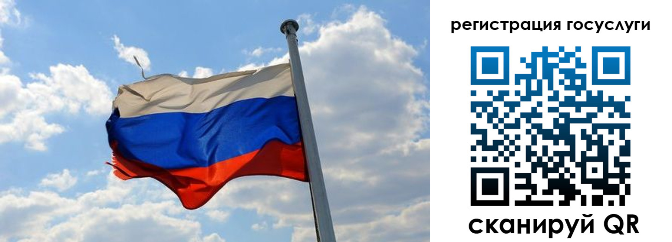 прописка регистрация в Новодвинске