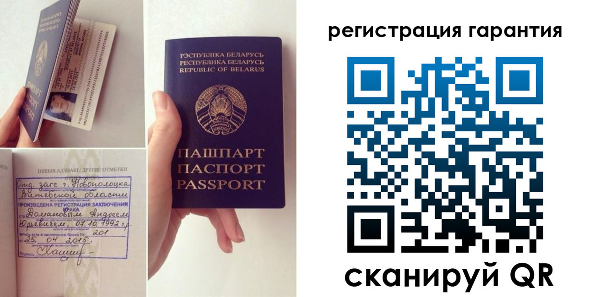 прописка для работы в Новодвинске