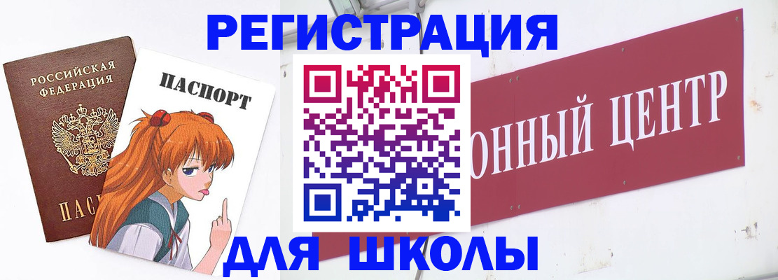 регистрация для дет. сада в Новодвинске