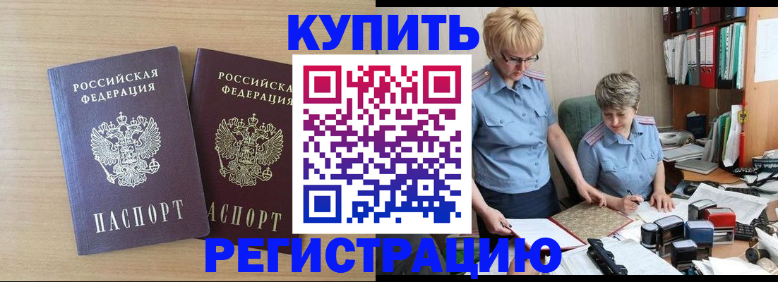 регистрация для школы в Новодвинске